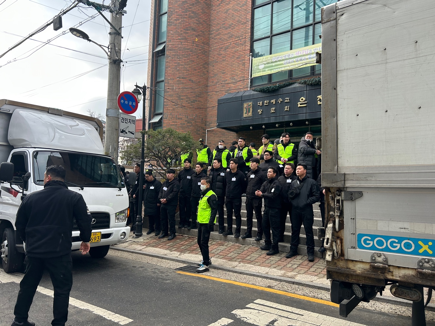 분쟁현장 대응 현장 예시 이미지