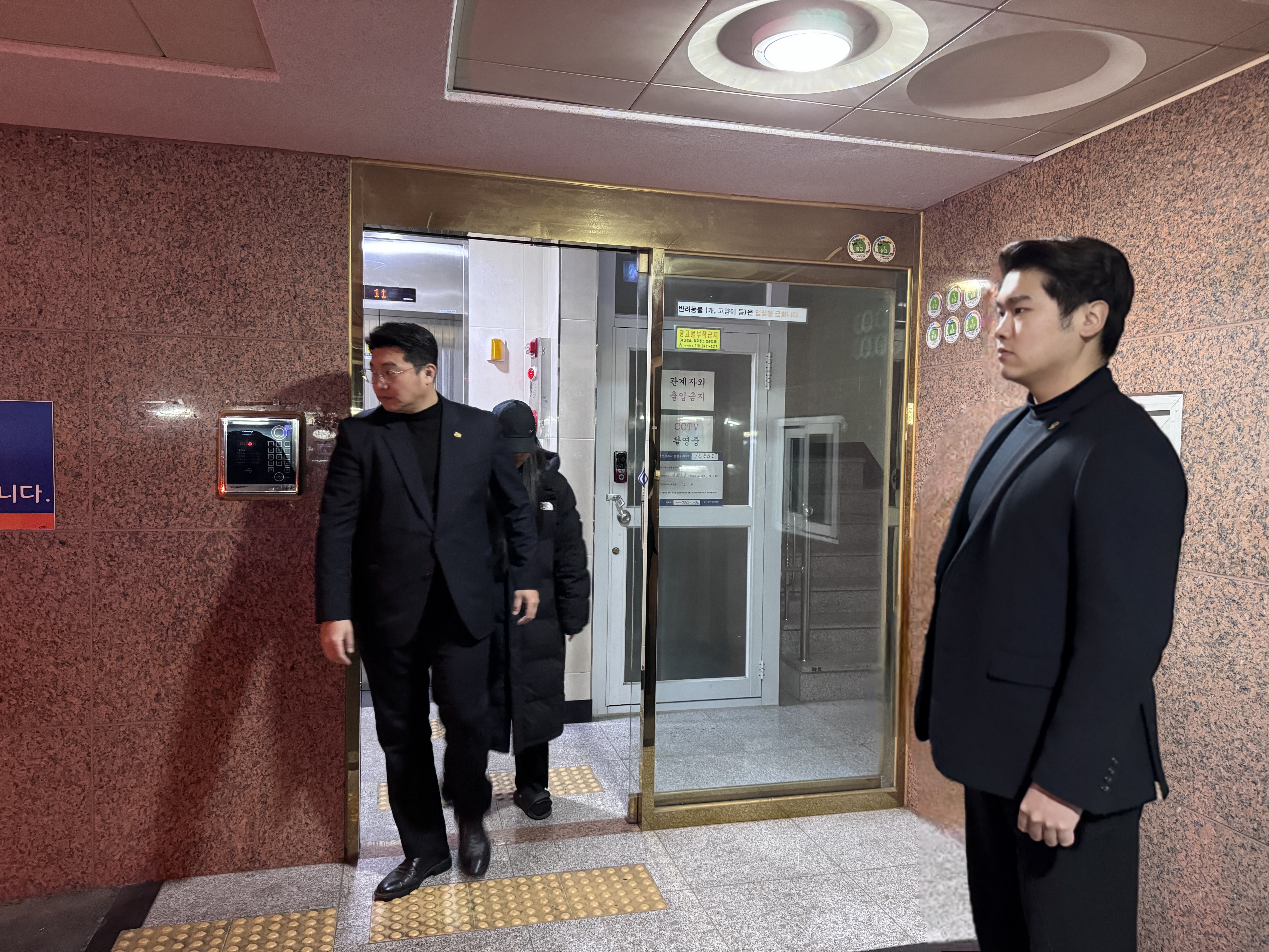 신변보호 현장 이미지
